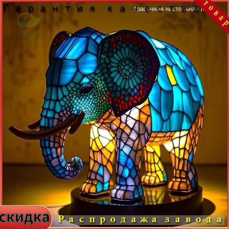 Светильник #1