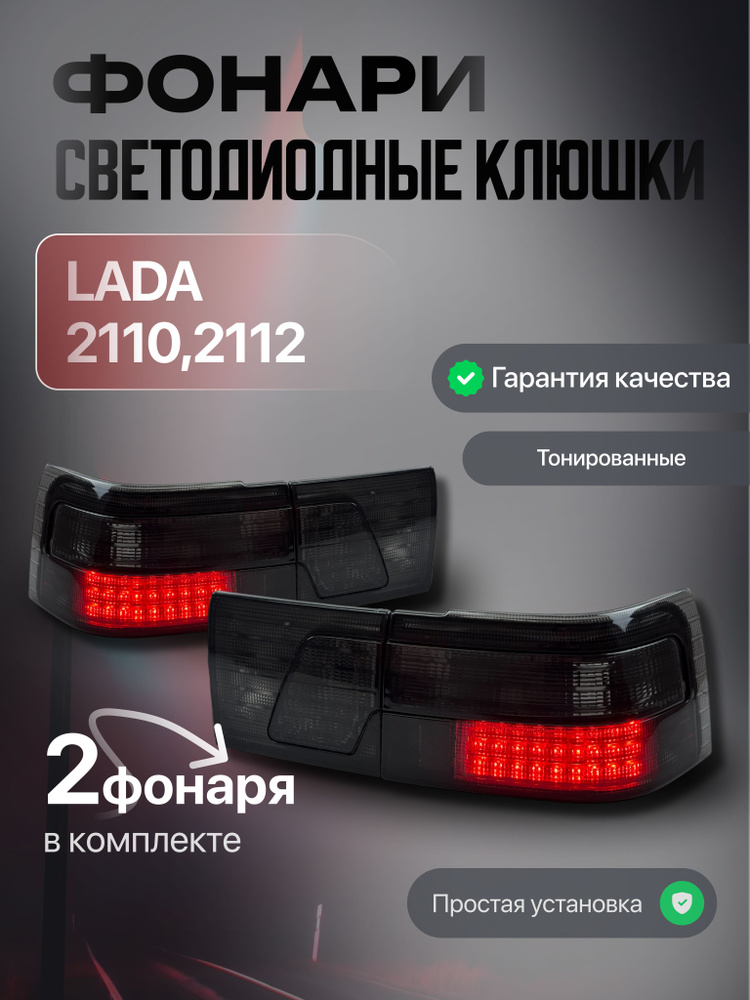 Фонарь освещения заднего номера Волга 3110 (ан.15.3717) (ПРЗП)