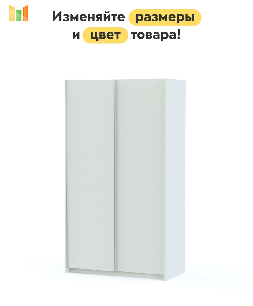 BestMebel Шкаф-купе, 98х60х200 см #1