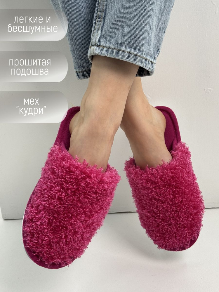 Тапочки Tap Moda #1