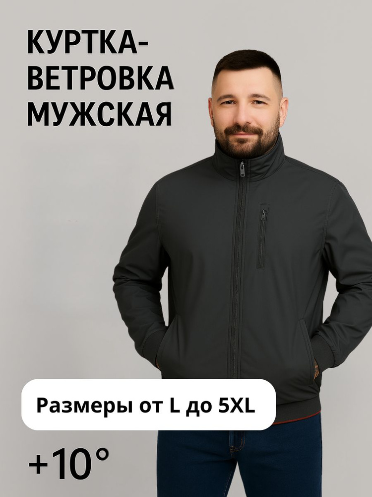 Куртка GEEN #1