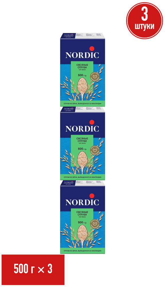 Отруби Nordic овсяные 500 г, набор: 3 штуки #1