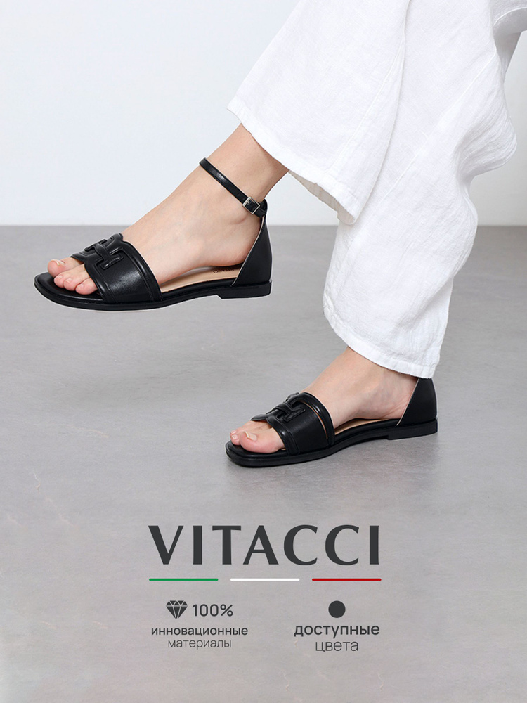 Сандалии Vitacci #1