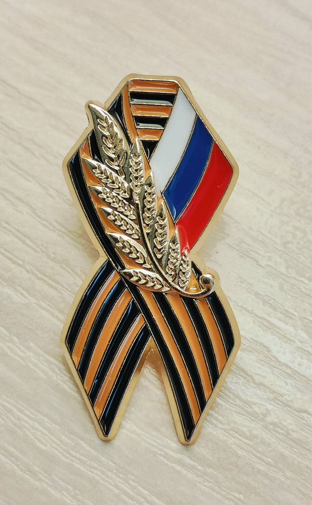 Значок #1