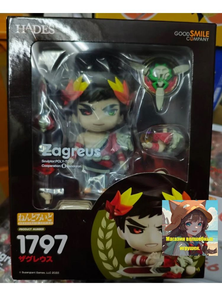 Good Smile Nendoroid GSC 1797 ZAGREUS 1914 Thanatos 2029 Megaera