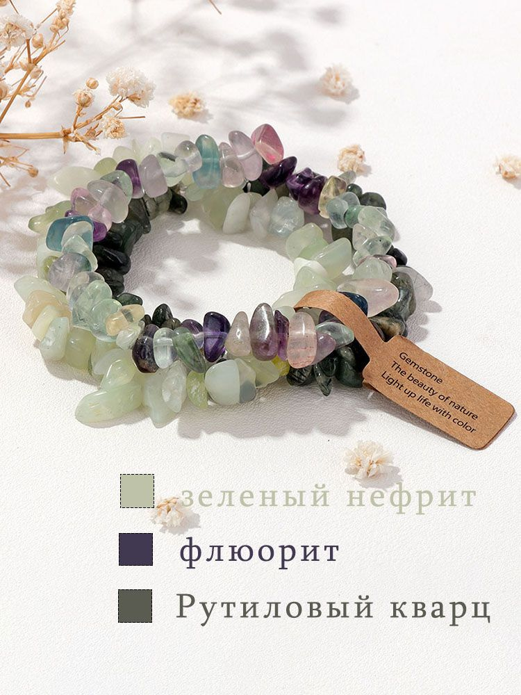 Браслет #1