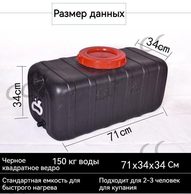 Душ садовый #1
