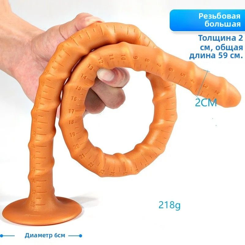 Фаллоимитатор, 59см #1