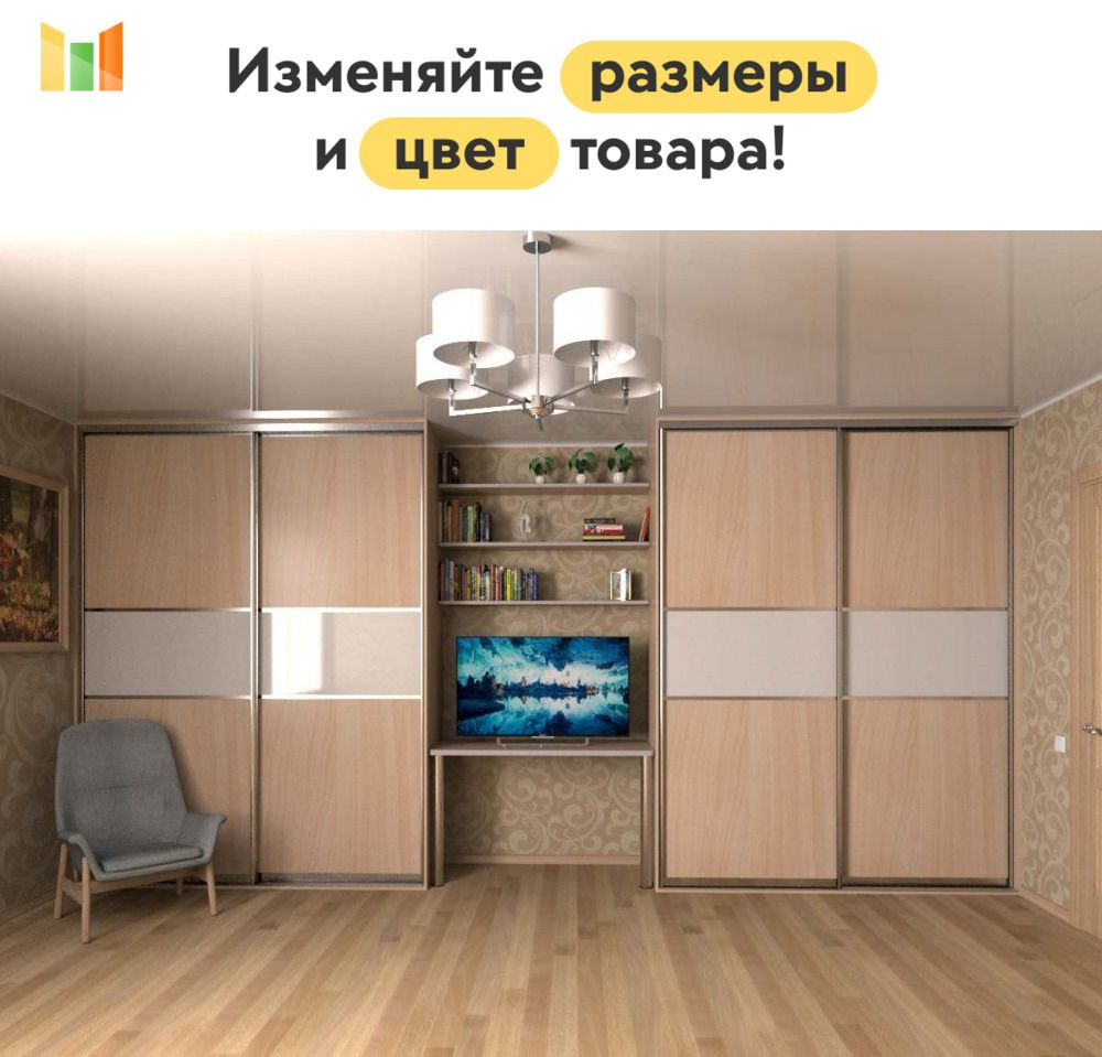 BestMebel Шкаф-купе, 370х50х235 см #1