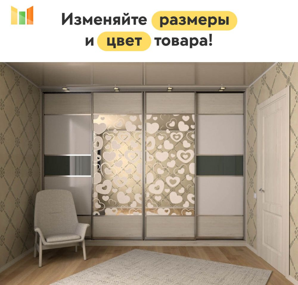 BestMebel Шкаф-купе, 300х60х255 см #1