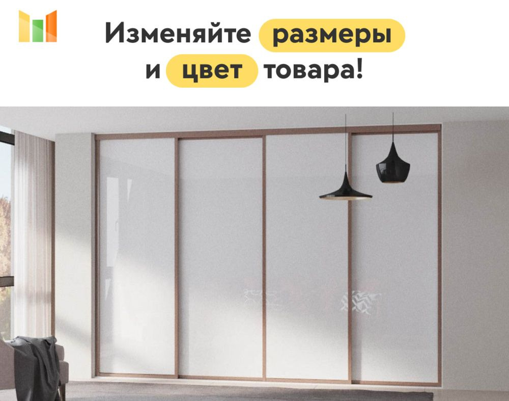 BestMebel Шкаф-купе, 175х60х235 см #1