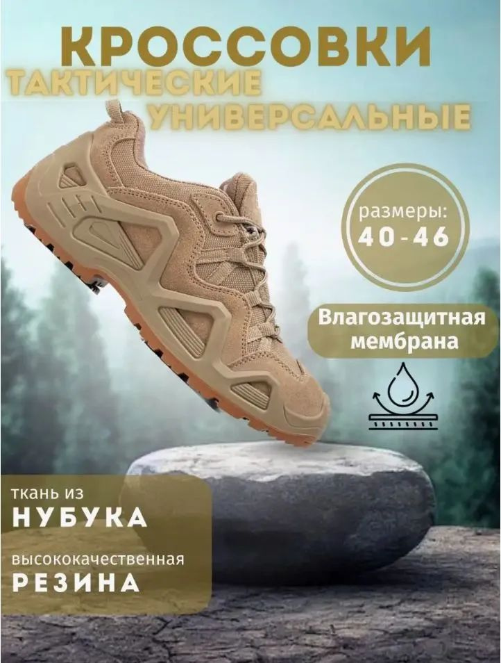 Ботинки #1