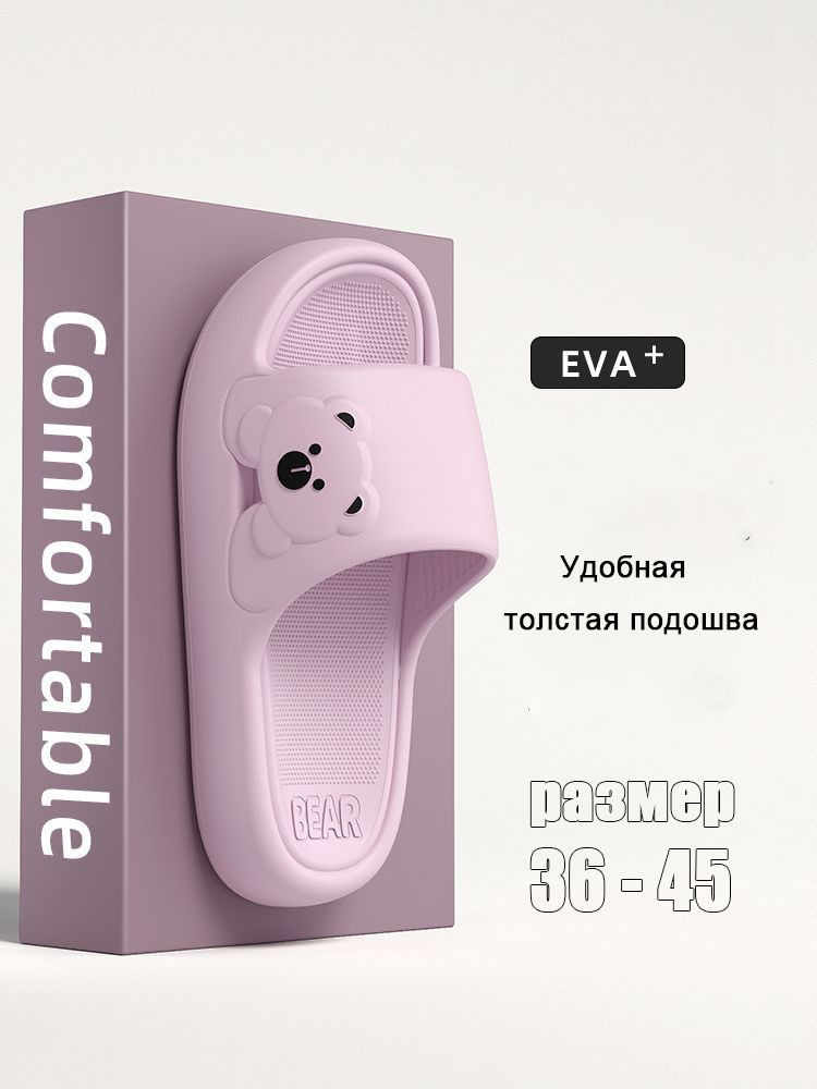 Сланцы #1