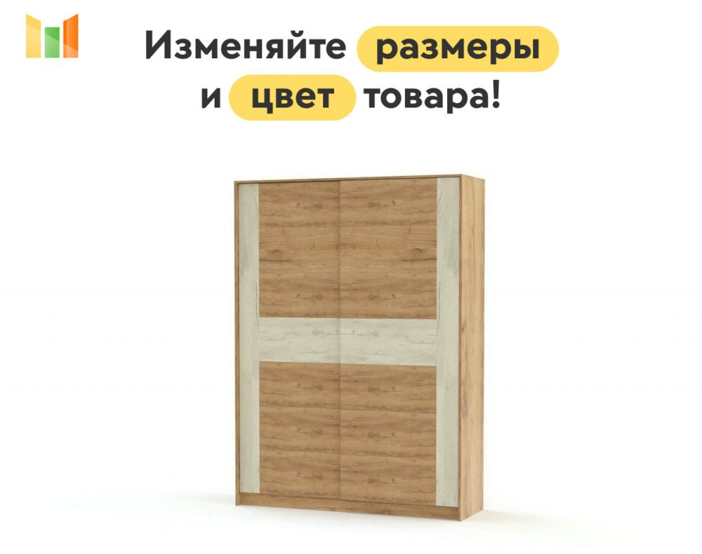 BestMebel Шкаф-купе, 130х55х200 см #1