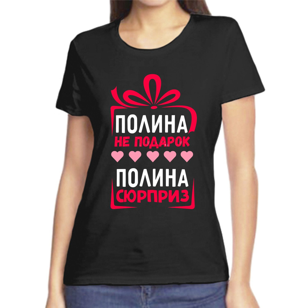 Футболка #1