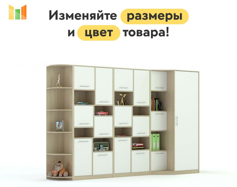 BestMebel Стеллаж, 355х35х215 см #1