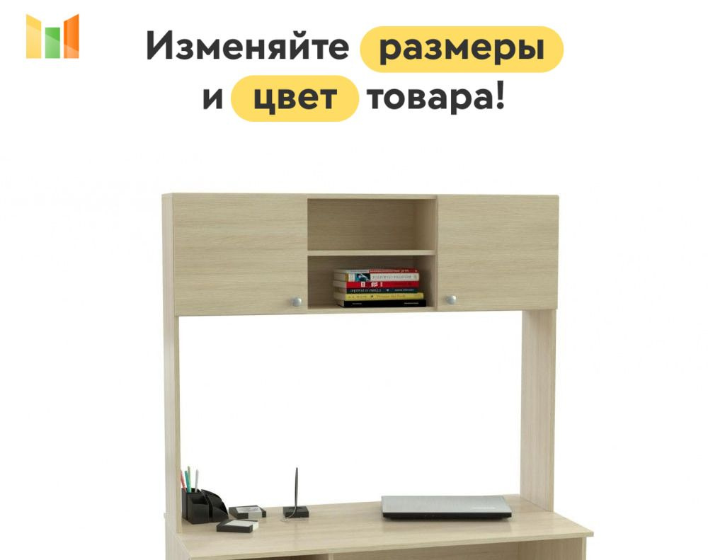 BestMebel Стеллаж, 68х30х108 см #1