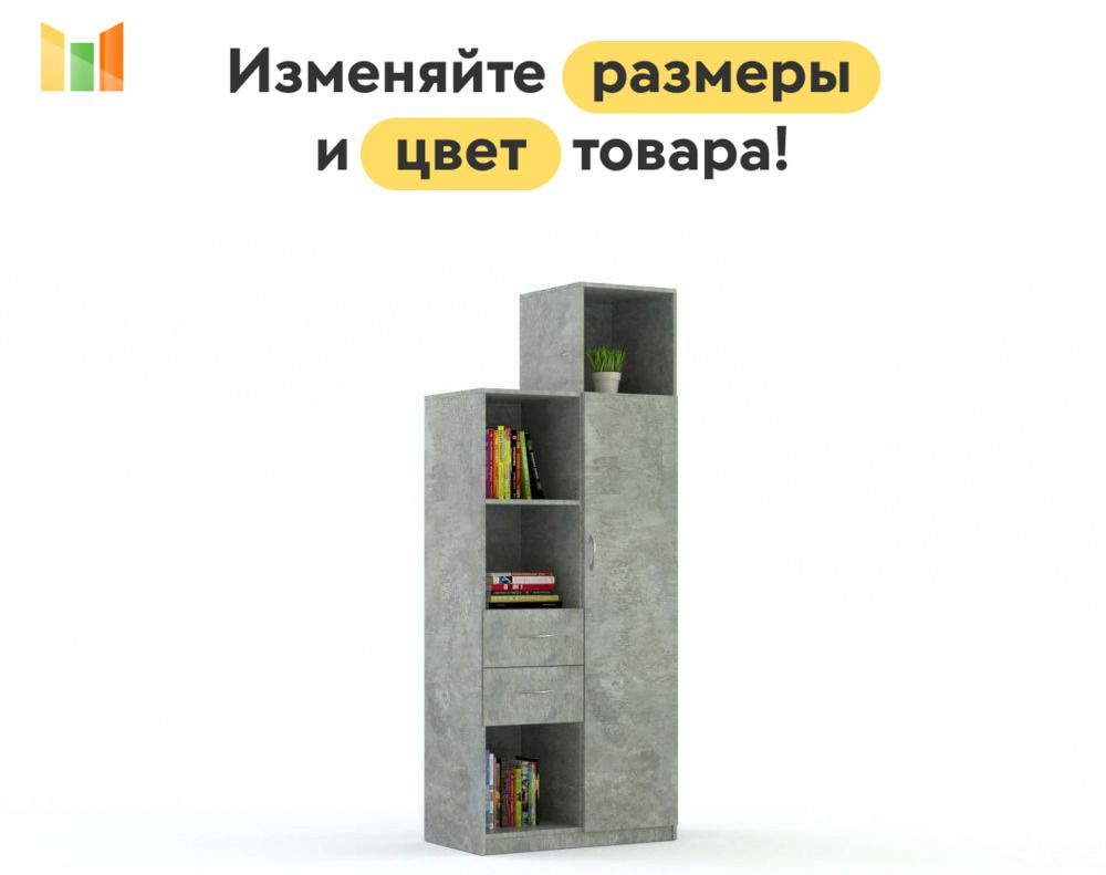 BestMebel Стеллаж, 100х46х170 см #1