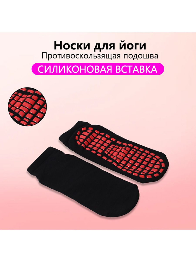 Носки женские, 1 пара #1
