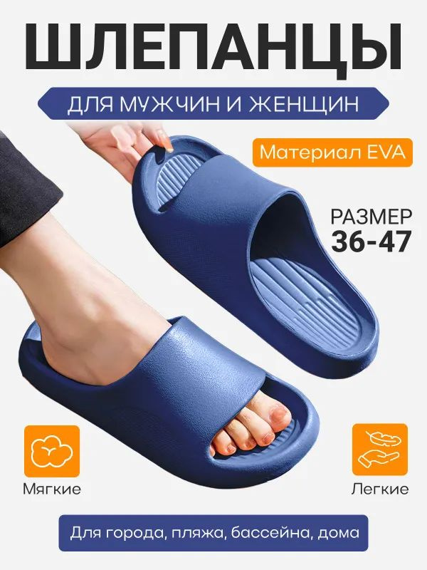 Тапочки #1