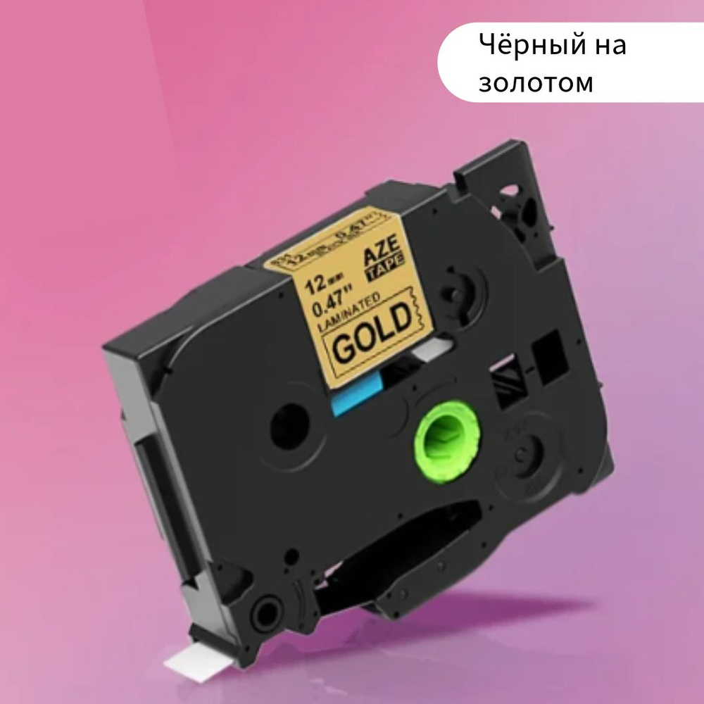 Лента для принтера E1000 PRO 12мм #1