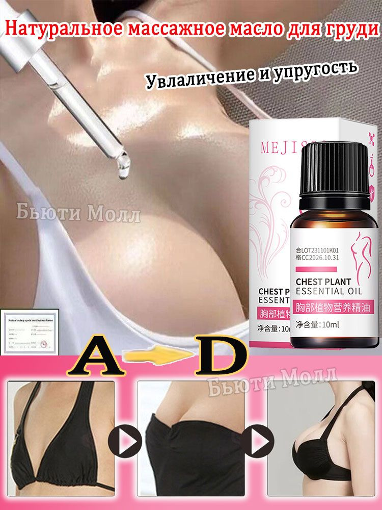 Бонни мен Менщикова секс онлайн