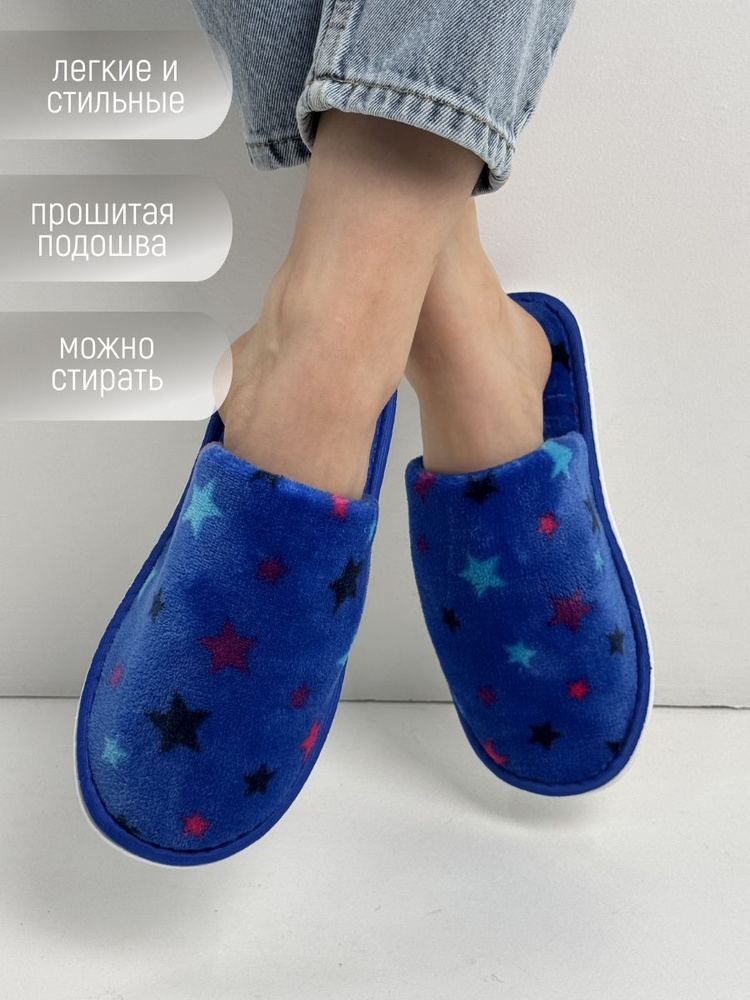 Тапочки Tap Moda #1