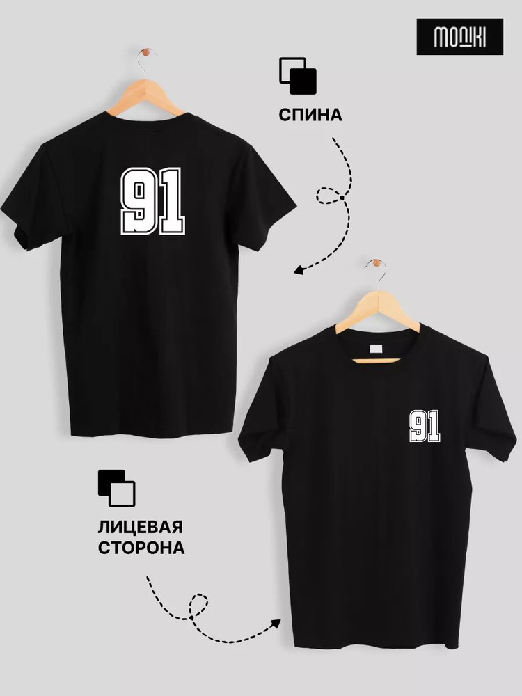 Футболка #1