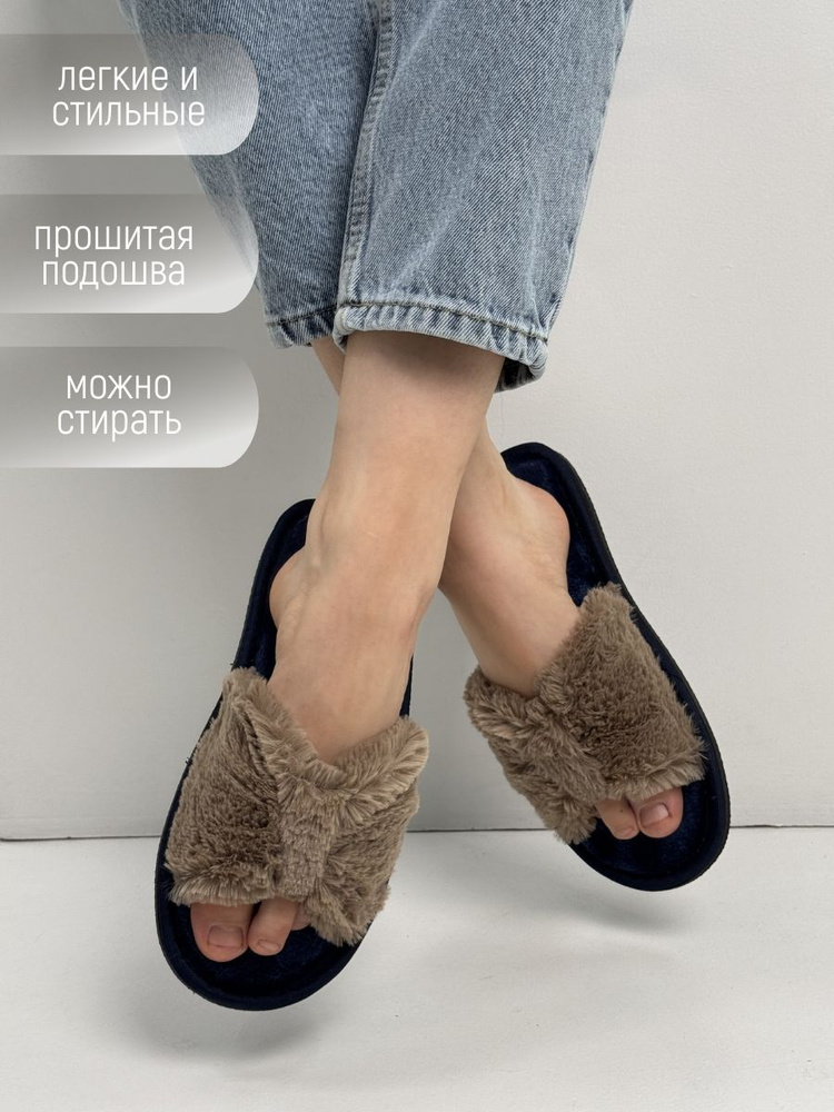 Тапочки TapModa #1