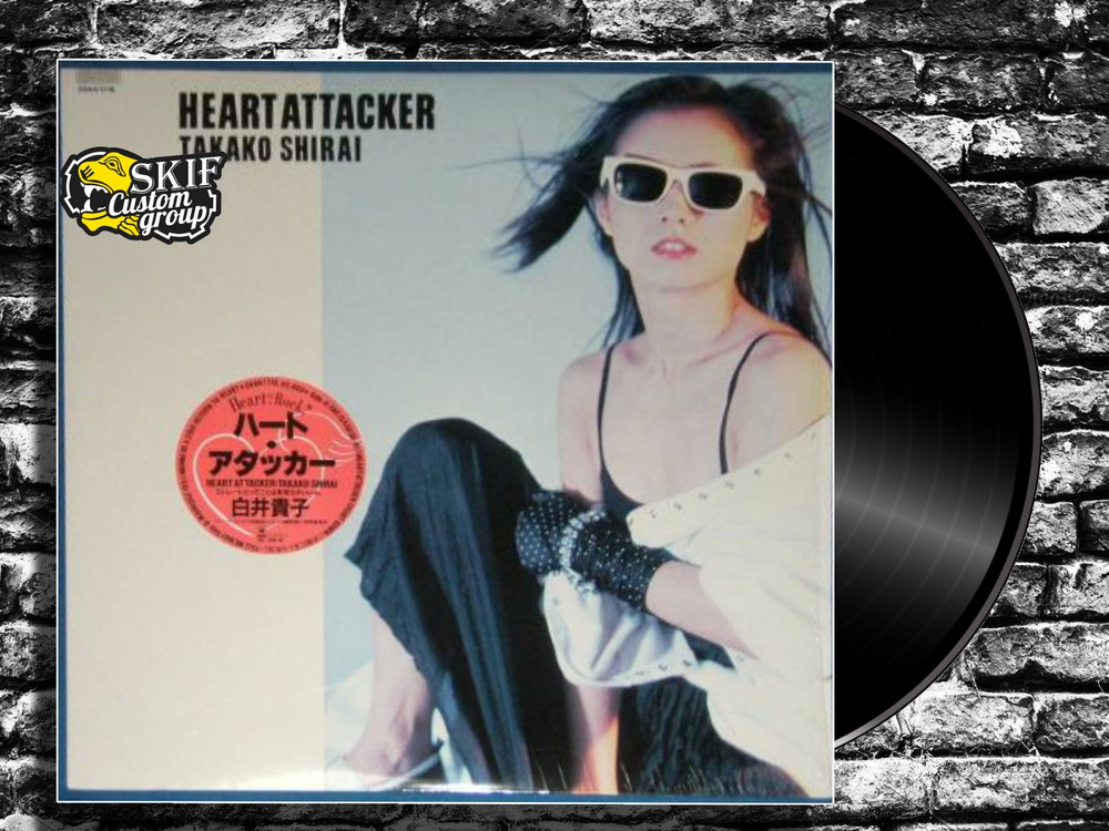 Takako Shirai - Heart Attacker Виниловая пластинка купить на