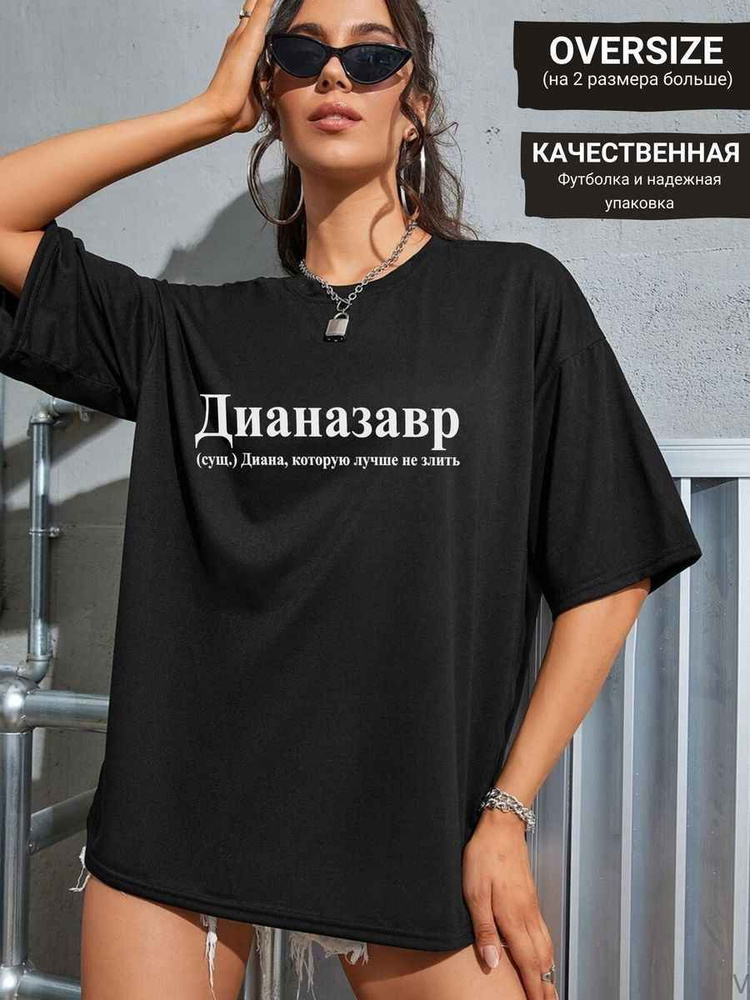 Футболка #1