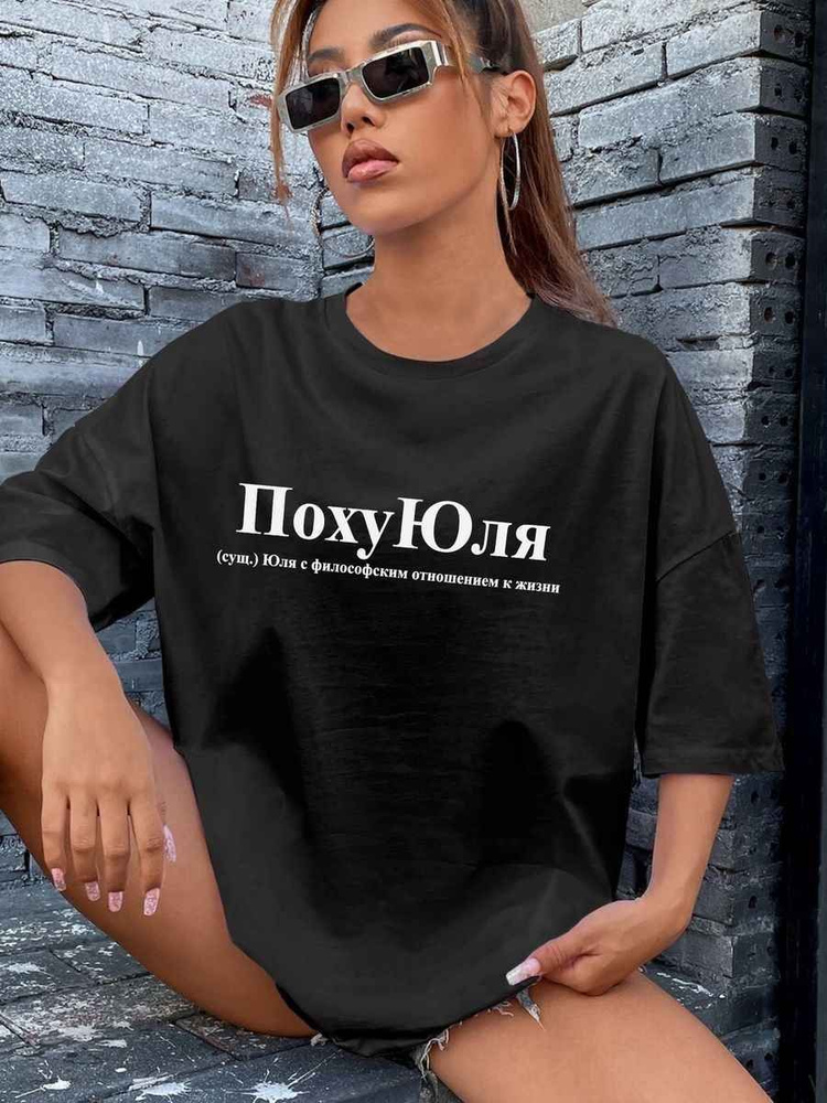 Футболка #1