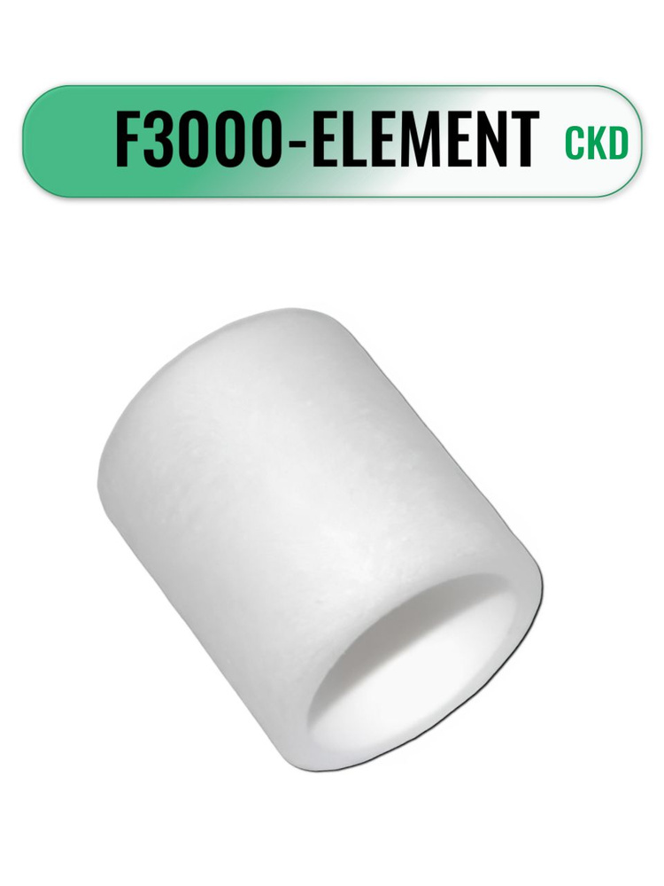 F3000- ELEMENT,Фильтр элемент #1