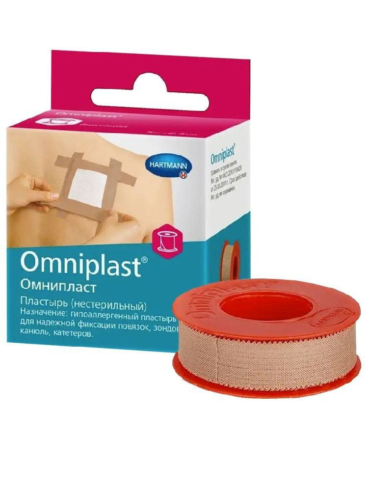 Пластырь катушечный текстильный OMNIPLAST 1,25смх5м #1