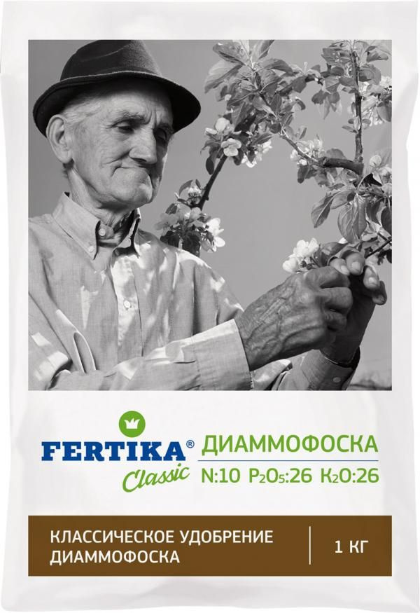 ДИАММОФОСКА NPK 10:26:26 1 кг. Гранулированное сложное удобрение ускоряет рост растения, повышает качество #1