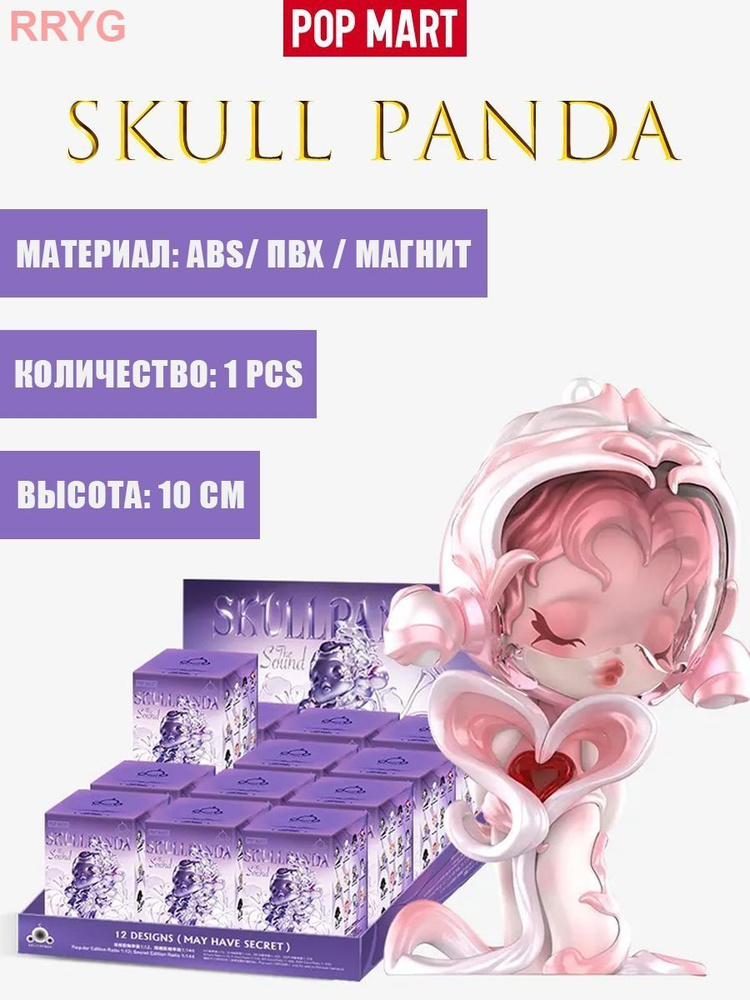 Фигурка #1