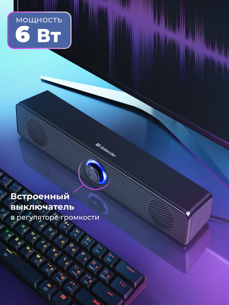 DEFENDER Колонки для компьютера - Саундбар 6 Вт питание USB #1