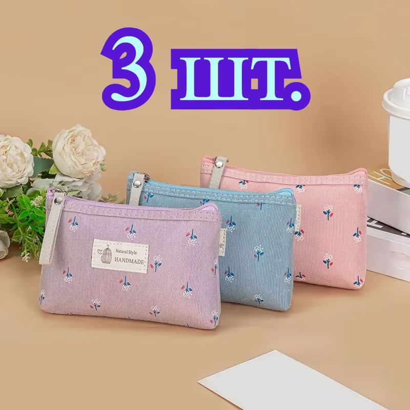 Косметичка #1