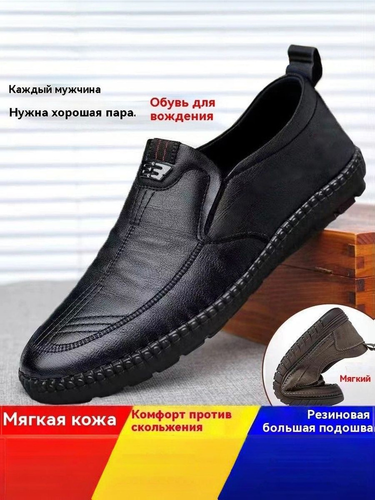 Ботинки #1
