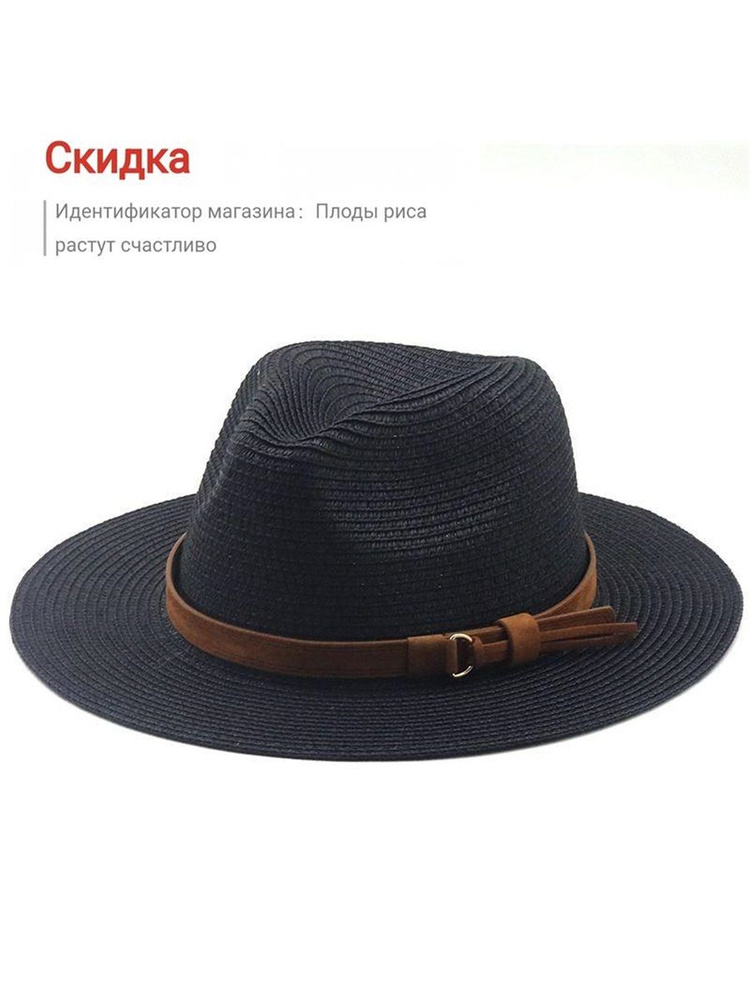Шляпа #1