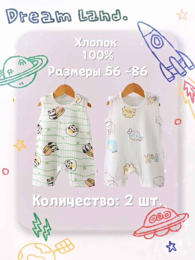 Песочник #1
