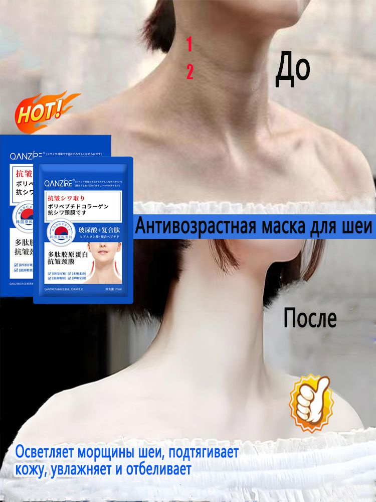 Патчи #1