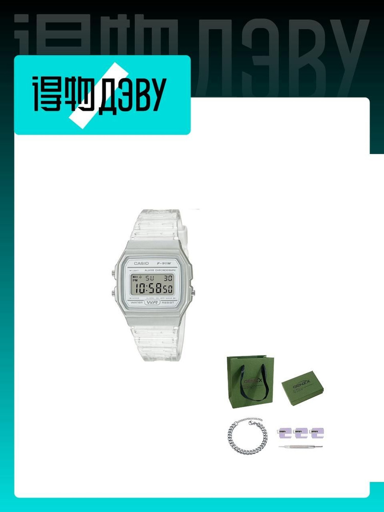 Casio Часы наручные #1