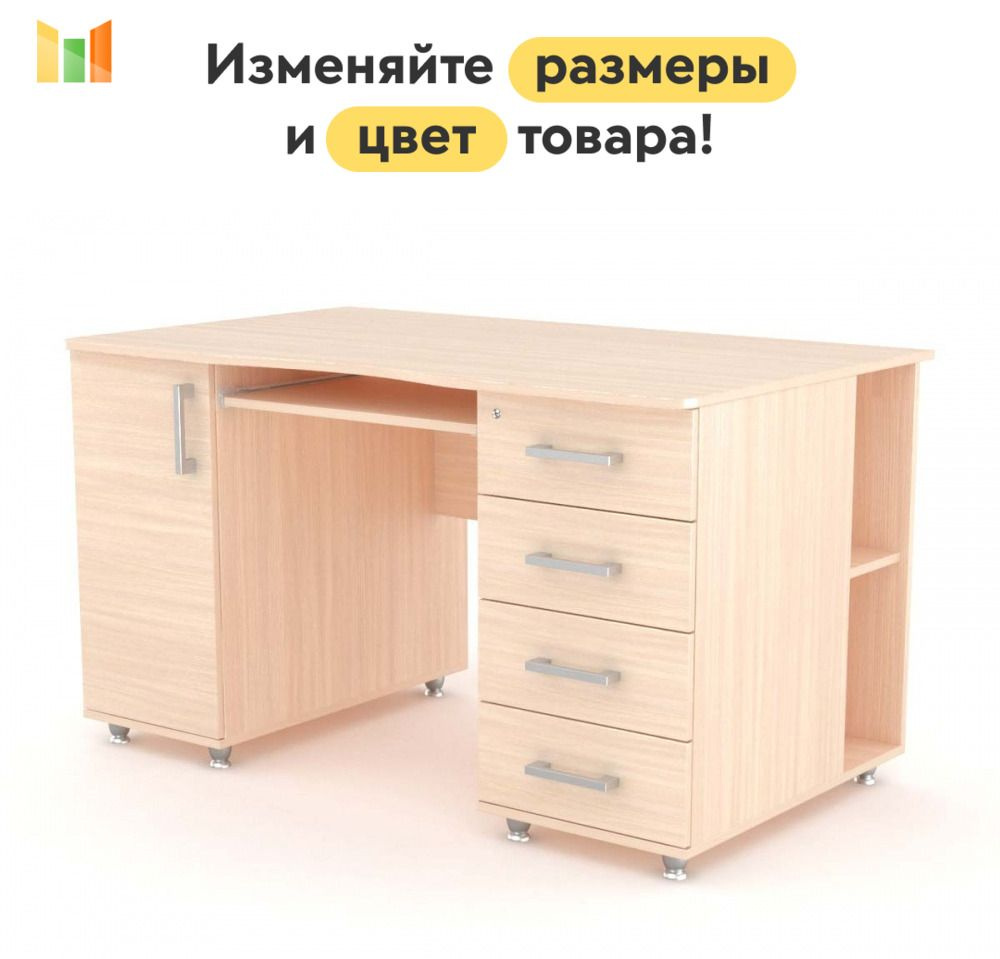 BestMebel Компьютерный стол, 145х70х77 см #1