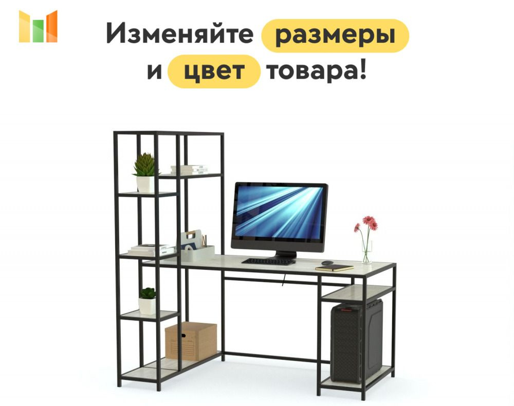 BestMebel Компьютерный стол, 150х40х170 см #1