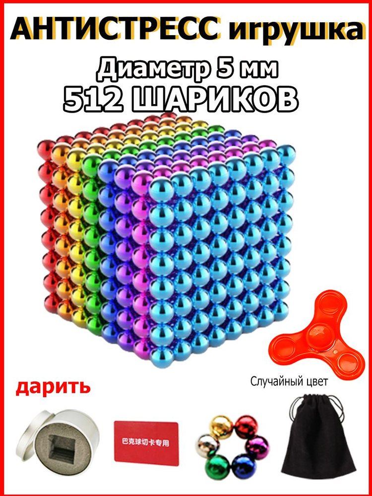 Неокуб #1