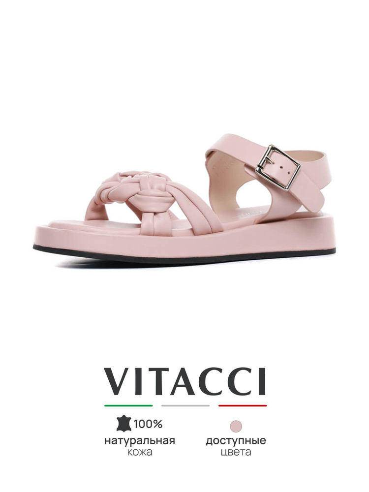 Сандалии Vitacci #1