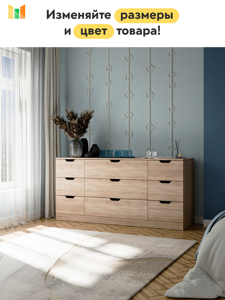 Комод Нордли (Nordli) 1 напольный модульный с выдвижными ящиками для белья под телевизор в спальню (IKEA), #1