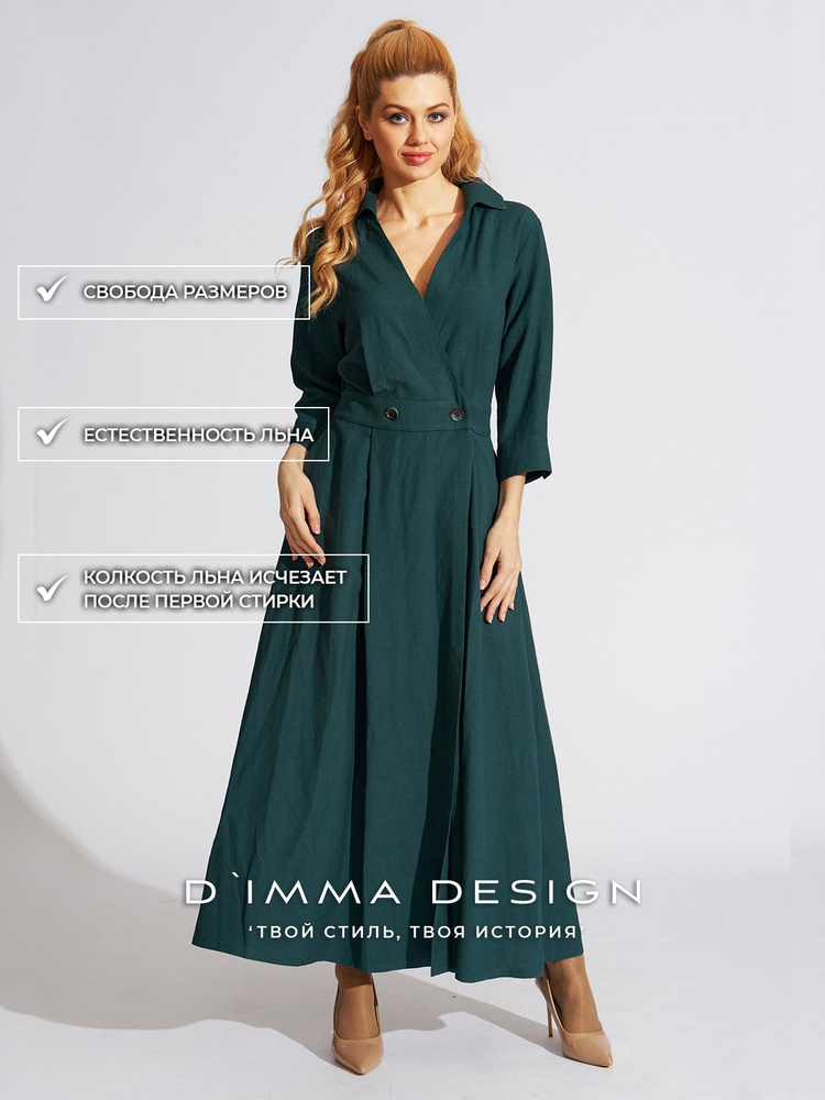 Платье D`IMMA #1