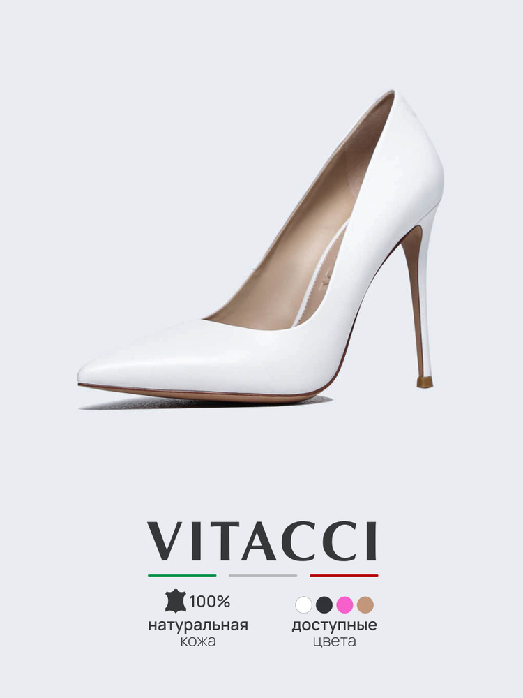 Туфли Vitacci #1